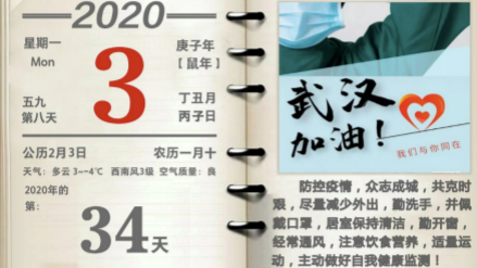 超3萬只醫(yī)用口罩，居然之家捐贈物資抵達孝感