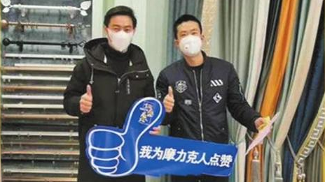 居然之家蕪湖店復工，減免租金開拓線上營銷