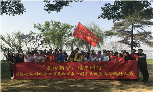 星南方店“星心相印，攜手同行”生日會(huì)暨戶外騎行活動(dòng)