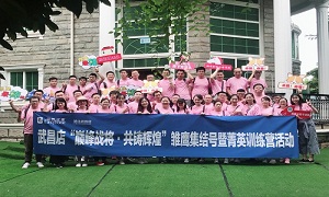 湖北武昌店“巔峰戰(zhàn)將·共鑄輝煌” 雛鷹集結(jié)號(hào)暨菁英訓(xùn)練營(yíng)活動(dòng)圓滿結(jié)束！