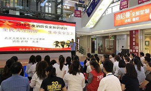 消防安全重于山丨星南方消防安全知識培訓(xùn)講座，防患于未“燃”，我們一直在行動(dòng)！