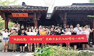 秋韻無限，活力出行丨星南方店園博園一日游暨攝影大賽活動圓滿落幕