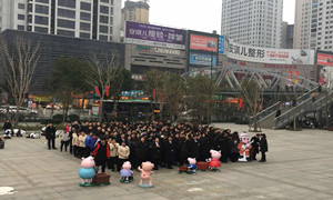 新春伊始，居然之家十堰店開展消防演練保安全