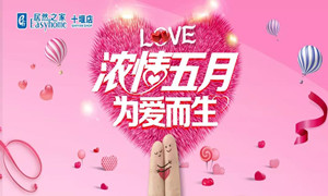 居然之家十堰店|“萌寶＂來襲，帶著潮娃約起來！
