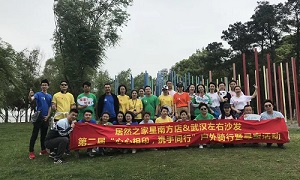 星心相印，攜手同行丨居然之家余家頭店戶外騎行暨尋寶大賽圓滿落幕！