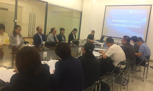 居然之家遼寧分公司2019年度招投標(biāo)開標(biāo)會圓滿結(jié)束！