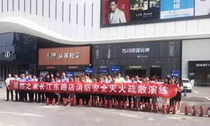 增強(qiáng)消防意識，提升應(yīng)急能力—安徽合肥長江東路店開展全員消防安全知識培訓(xùn)及消防演習(xí) 