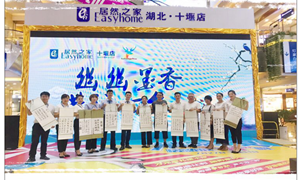 幽幽墨香，共話七夕——居然之家十堰店筆墨傳情度佳節(jié)